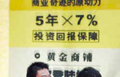 哪个行业最不景气，投资回报率最低？