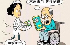 护士私下销售病房资源，这样的副业行为是否触犯法律？
