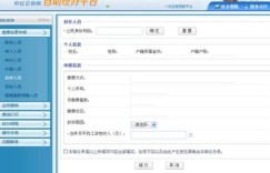 如何使用自助经办平台？详尽操作指南助你快速上手！