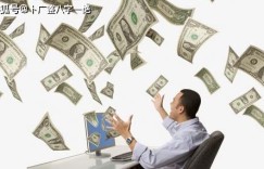 上层社会如何巧妙实现财富增长？他们的赚钱模式有何独特之处？