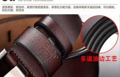 沙驰皮带质量如何？售后服务体验又是怎样的？