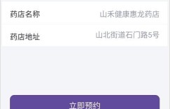 如何使用诏安出入境自助预约平台进行预约？