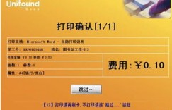 如何使用自助经办平台？详尽操作手册带你深入了解关键步骤