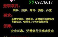 MCQ兼职靠谱吗？如何辨别真假兼职信息？
