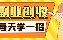 梧州副业创收有哪些独特优势？揭秘当地赚钱秘诀