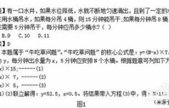 如何理解数量关系及其表达式？请举例说明