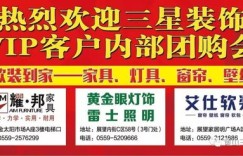如何参与富民自助团购网站，享受超值优惠？