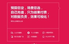 如何利用自助平台实现公众号增粉？少量技巧大揭秘！