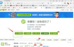 赶集网上的招聘信息真的可信吗？求职者该如何辨别？