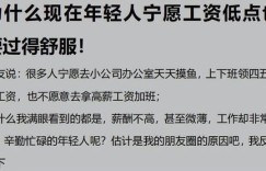 为何坦白男友收入不如自己，却引发热议？