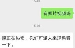 良心何在？揭秘无良商家如何赚取黑心钱
