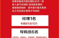 赶集网最新招工信息，你错过了哪些高薪职位？
