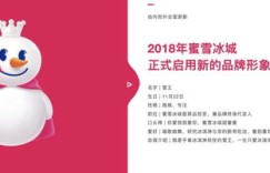 蜜雪冰城每日销售多少杯才能实现保本？这个数字是否出乎意料？