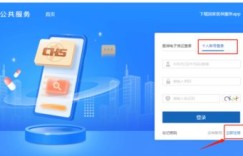 如何在南京市使用社保自助办理平台？这是您的操作指南吗？