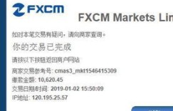 福汇平台首次入金最低限额是多少？新手必看！