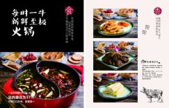 分享美食图片算是广告吗？这样做能赚钱吗？