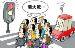 为何有人放弃赚钱偏爱动手打人？探究背后的心理动机