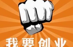 冷饮店经营能否带来稳定盈利？创业前景如何？