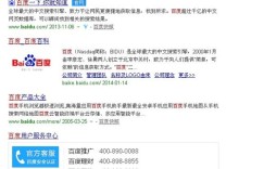 石嘴山自助招聘网站电话是多少？如何联系该网站获取招聘信息？