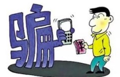 兼职遭遇骗局，这算是涉赌行为吗？