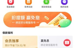 兼职送外卖后，多久才能顺利提现到账？