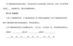Zara兼职工作是否签订正式合同？兼职权益如何保障？