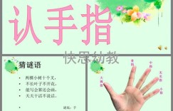 儿歌创作如何实现盈利？儿童音乐市场赚钱秘诀在哪里？