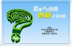 副业创新究竟是什么？如何理解这一新兴概念？