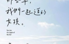 为何女友因追求财富而选择结束恋情？