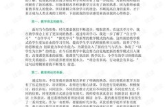 兼职讲师岗前培训，你收获了哪些宝贵心得？