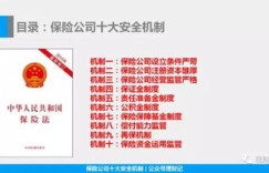 兼职调解员库是如何运作的？深入了解其机制与成效