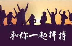 为何急于求成赚钱，反而可能错失良机？