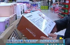东北大街上哪些商品最畅销能赚钱？