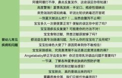 儿科与儿保科，哪个科室收入更丰厚？