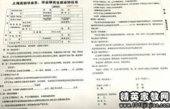 如何正确寄送三方协议？公司接收流程详解