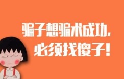 卧床也能赚钱？揭秘无需出门的赚钱新方式