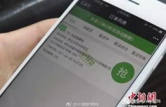 兼职送外卖时位置出错，究竟是谁的疏忽？