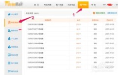 网站赚钱排行靠谱吗？如何找到高收益的调查平台？