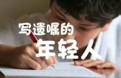 不赚钱也出去玩？揭秘当代年轻人‘浪’的背后逻辑
