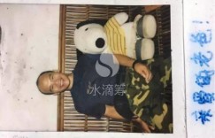 年关将至，男子为何心切做护工只为给父亲买壶老酒？