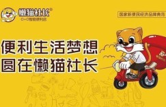 冷榨豆油创业能否盈利？开店赚钱前景如何？