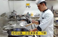 兼职厨师如何搞定高规格招待餐？技巧大公开！