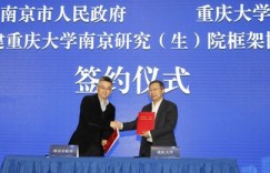 重庆大学学生规模及奖学金获得者比例揭秘