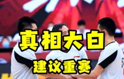你是否适合挑战兼职比赛裁判的工作机会？