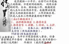 丹阳地区有法语兼职招聘信息吗？急寻靠谱法语兼职机会！
