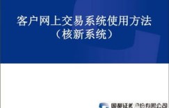 如何自主开通融资融券业务，操作步骤详解？
