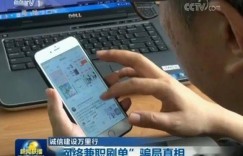 网络兼职五花八门，哪些副业才能真正帮你实现盈利？