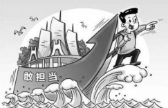 公司副业纠纷如何妥善解决才能避免影响主业发展？