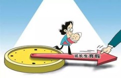 出资助力拼多多，这样的行为是否会触犯法律？