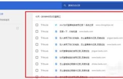 如何查询并记录副业创业的点滴历程？